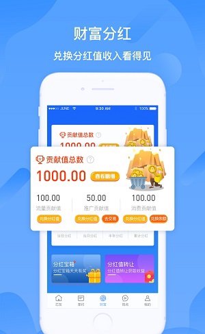 心芯享约截图