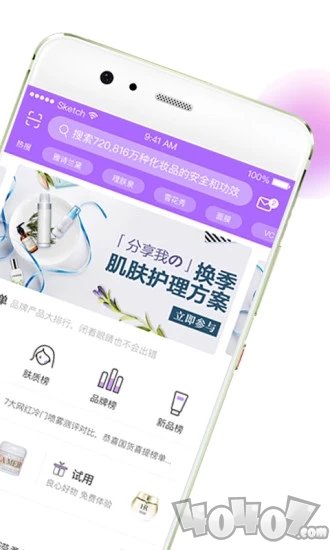 美丽修行