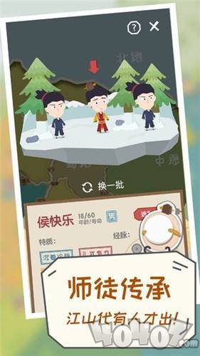 掌门别挂机
