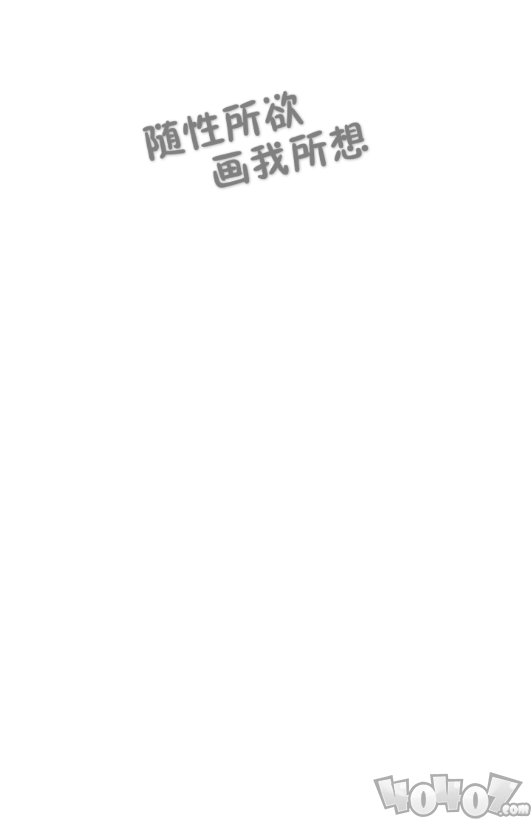 涂鸦画图