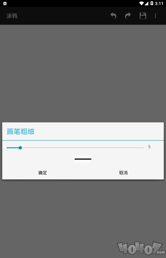 涂鸦画图