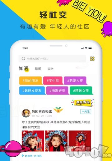圈一下
