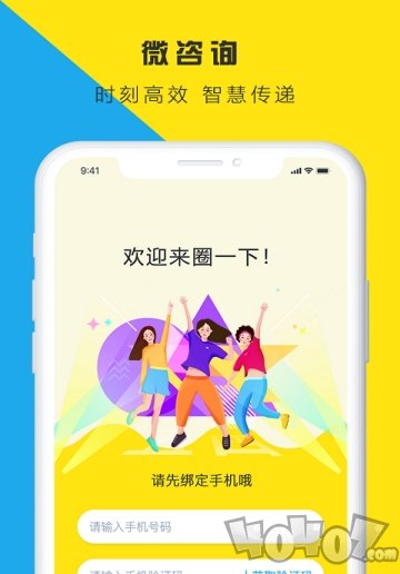 圈一下
