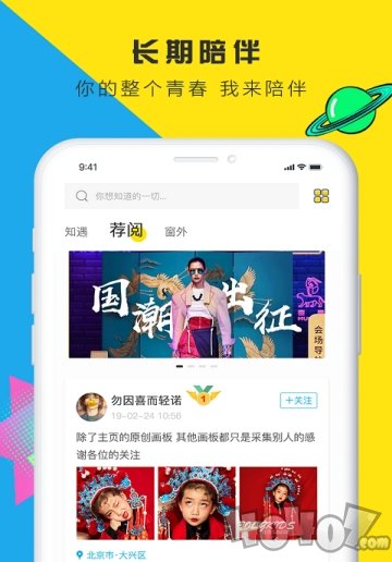 圈一下