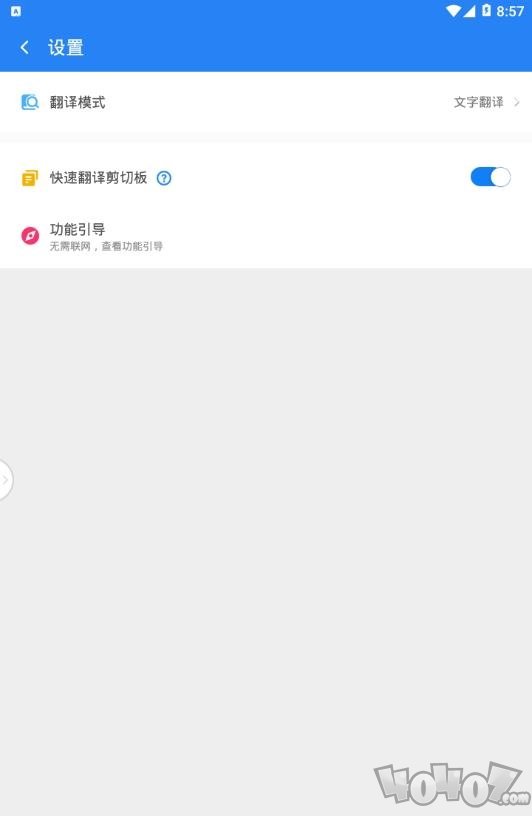 Hi Translate
