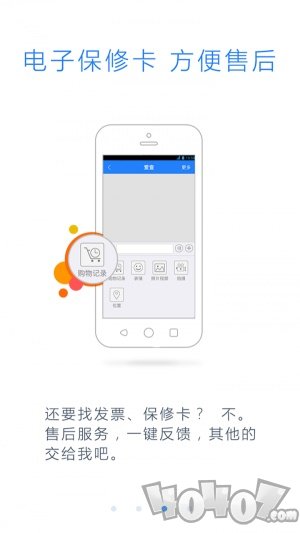 爱查真品
