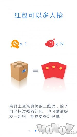 爱查真品