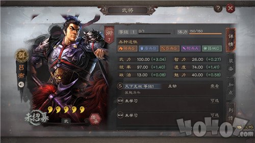 三国志战略版S3武将排名 新赛季武将推荐