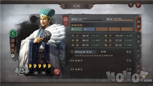 三国志战略版S3武将排名 新赛季武将推荐