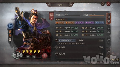 三国志战略版S3武将排名 新赛季武将推荐