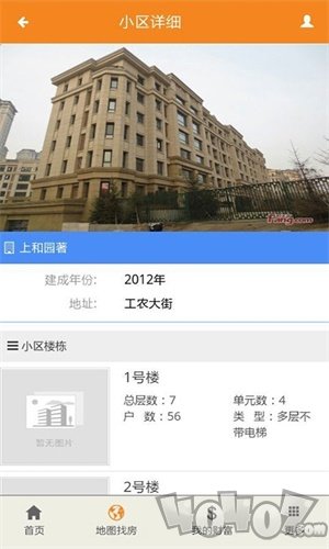 房产专家