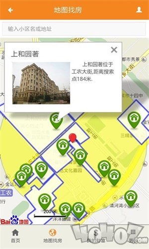 房产专家