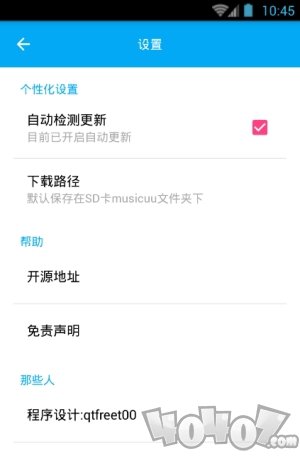 音乐助手