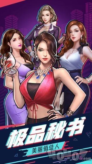 模拟人生制服篇