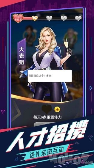 模拟人生制服篇