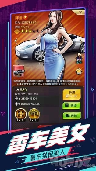 模拟人生制服篇