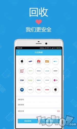 家电管家