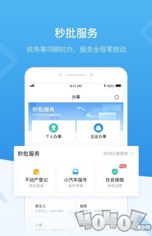 i深圳