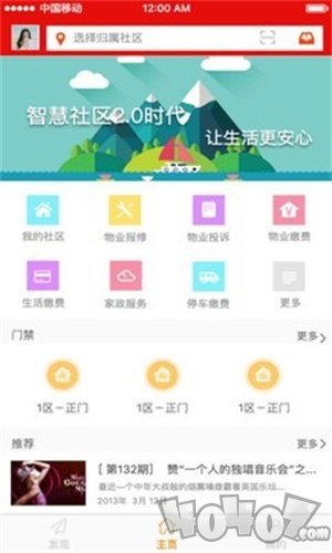 友邻邦