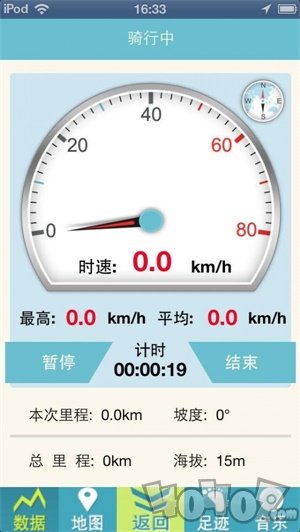 单车掌柜