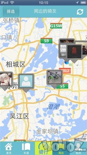 单车掌柜