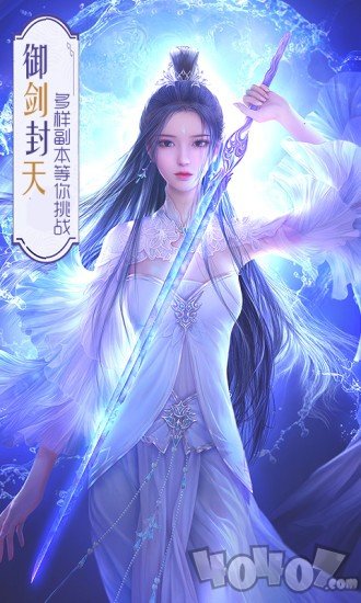 白蛇仙缘