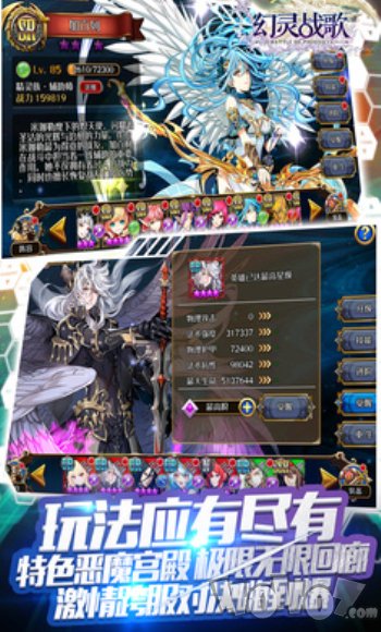 少女战歌
