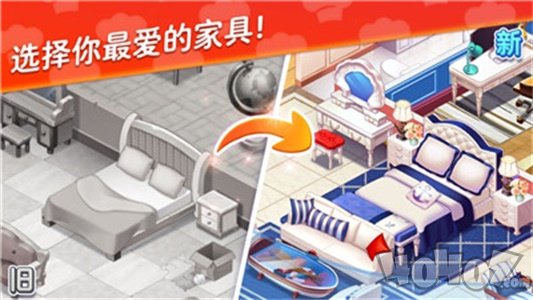 星厨志愿