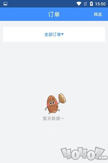 杏仁抢单
