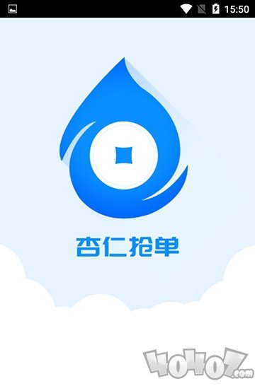杏仁抢单