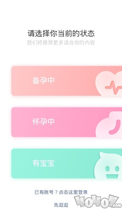 成功妈妈大学