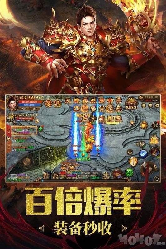 屠龙傲世