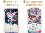 阴阳师百闻牌充能牌有什么用 充能牌机制介绍
