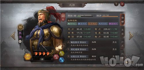 三国志战略版S3开荒紫将推荐