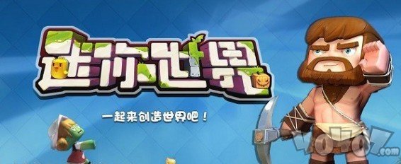 迷你世界星灵波波皮肤怎么获得 星灵波波激活码是什么