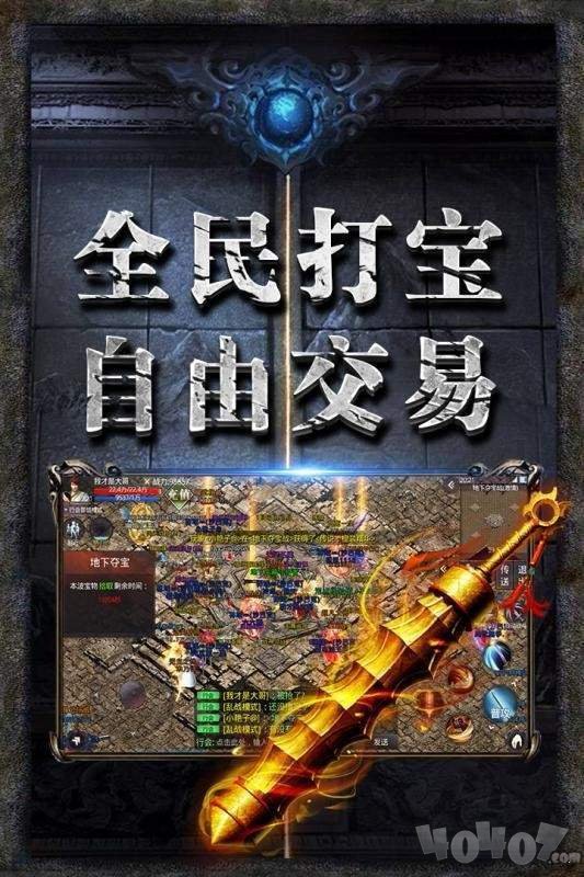 龙途霸业
