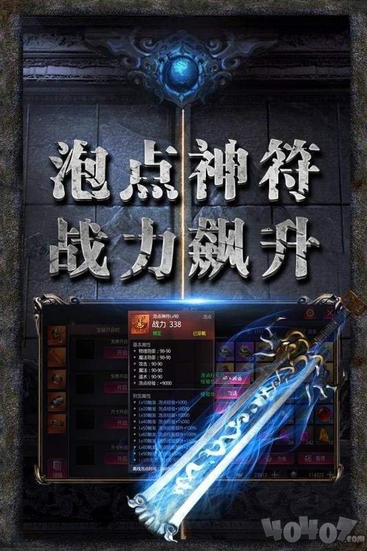 龙途霸业