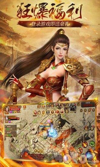 金牌神途