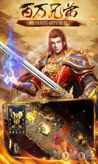金牌神途
