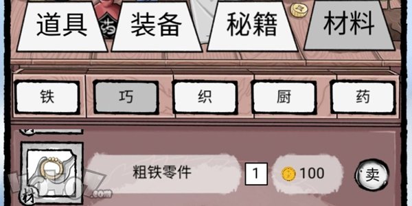 动物江湖锲子英雄传新手怎样玩 新手怎样拓荒