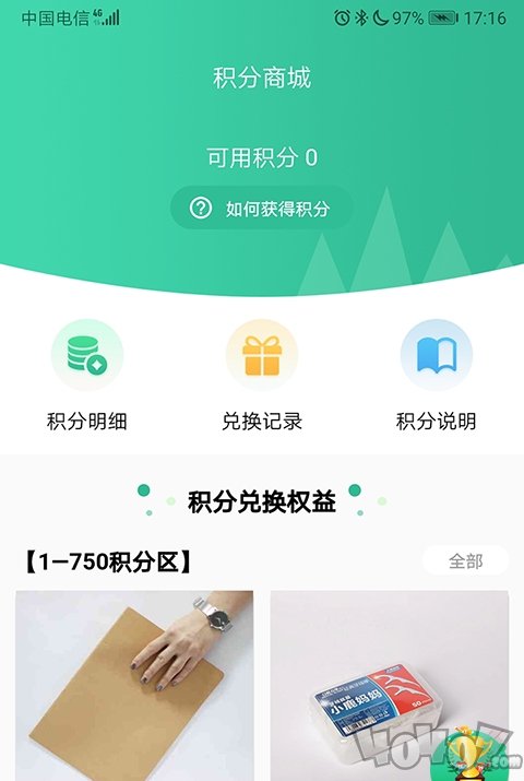 狒狒到家