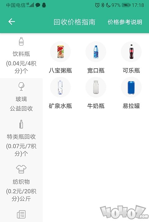 狒狒到家