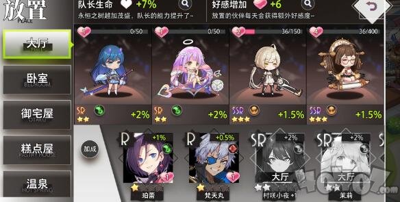 梦境链接
