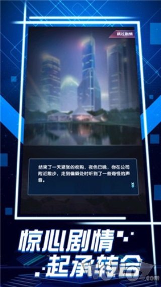 极品红颜