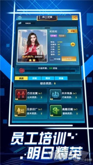 极品红颜