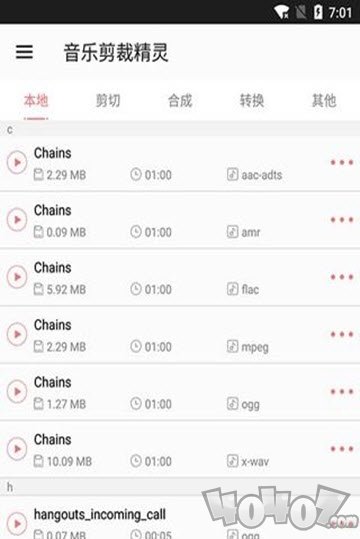 音乐剪裁精灵