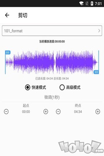 音乐剪裁精灵