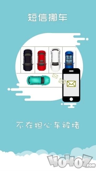上海交警