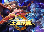 王者荣耀S19赛季T0英雄有哪些 什么英雄比较强