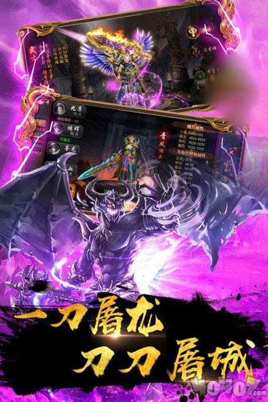苍穹神器单职业